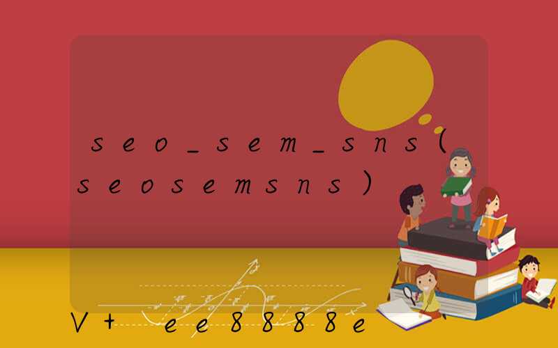 seo_sem_sns(seosemsns)